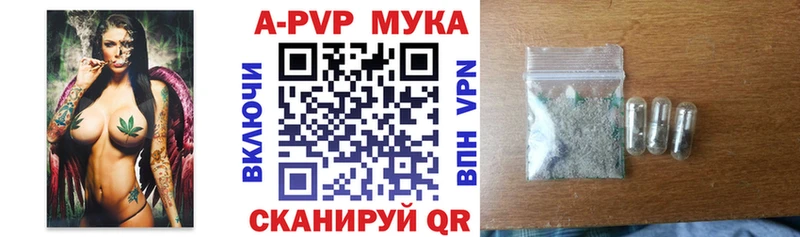 сколько стоит  Мытищи  Alpha PVP мука 