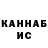 АМФЕТАМИН Розовый Kate Bemb