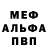 Метадон methadone Roc VeNoM