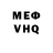 Метадон белоснежный Xub Bijoux