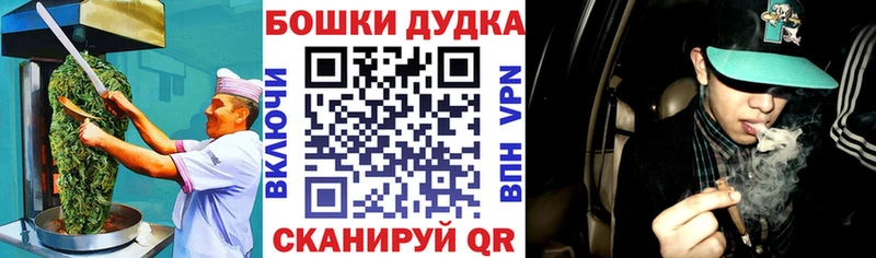 Cannafood конопля  Мытищи 