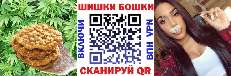 Еда ТГК конопля Мытищи