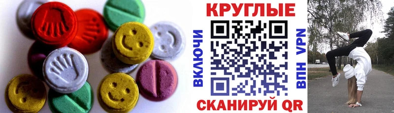 Ecstasy DUBAI мориарти телеграм Мытищи цена наркотик