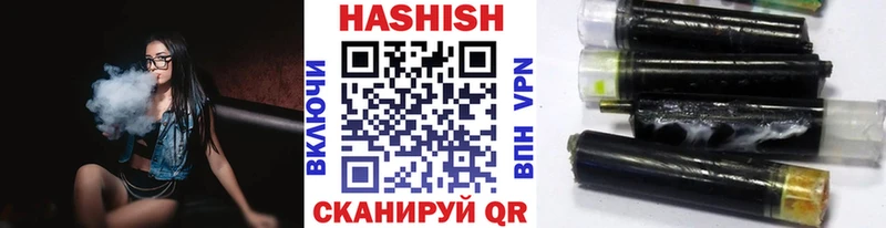 MEGA зеркало как найти наркотики darknet какой сайт ГАШИШ VHQ Мытищи