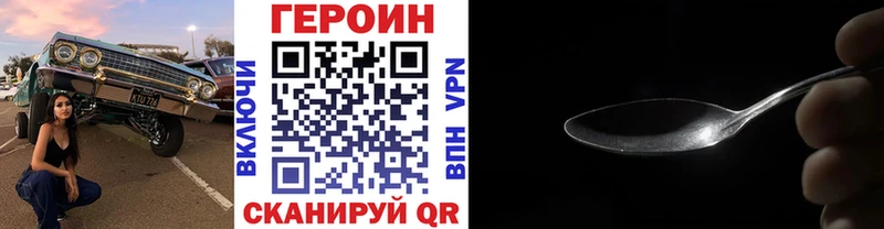 ГЕРОИН афганец  Мытищи 