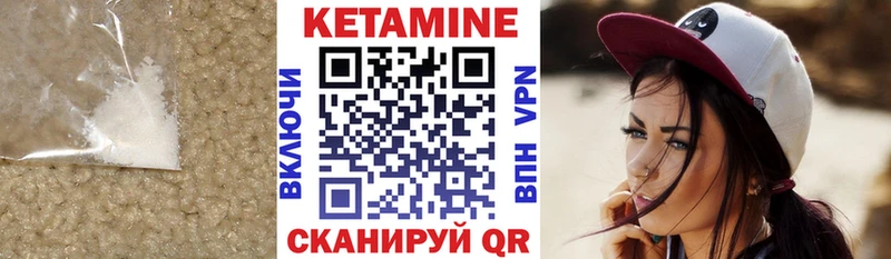КЕТАМИН VHQ  Мытищи 