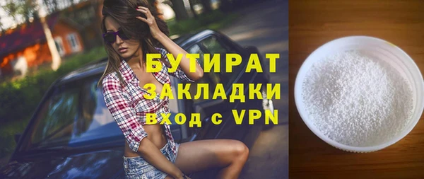 гидропоника Гусиноозёрск