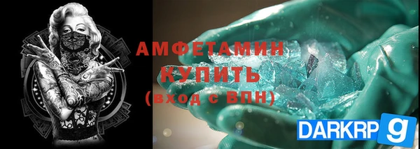 кристаллы Алексин