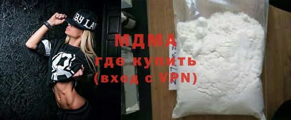 кокаин премиум Зеленокумск