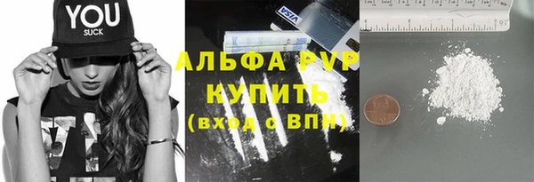 МДМА Аркадак