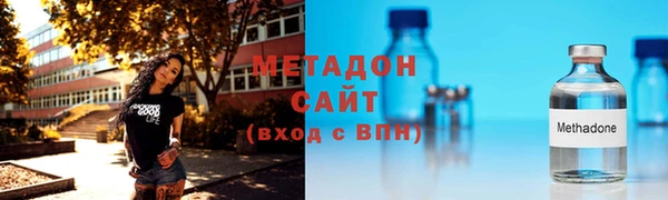 спиды Армянск