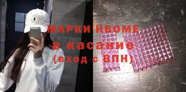МДМА Гусь-Хрустальный