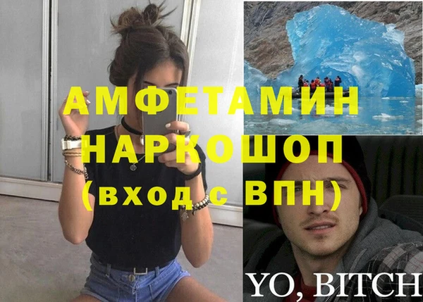 mdpv Алексеевка