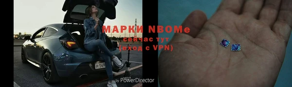 стафф Арсеньев