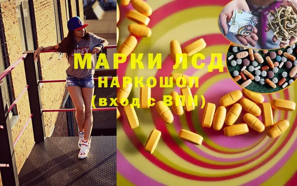 МДМА Аркадак