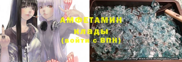 спиды Армянск