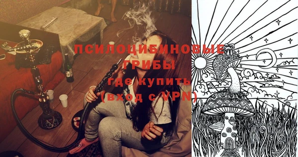 mdpv Алексеевка