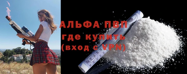 спиды Армянск