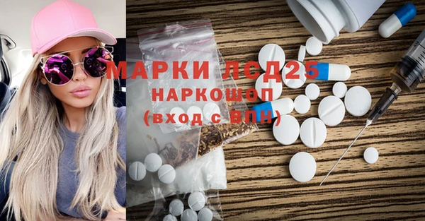 кристаллы Алексин