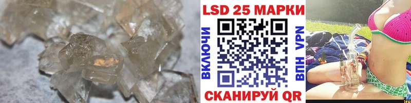 Лсд 25 экстази ecstasy Мытищи
