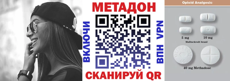 купить   Мытищи  МЕТАДОН мёд 