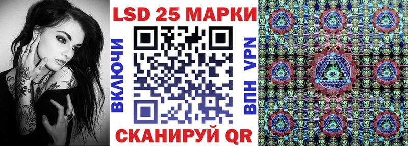 Марки NBOMe 1500мкг  Мытищи 