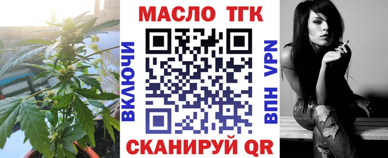 блэк спрут зеркало Мытищи Дистиллят ТГК вейп